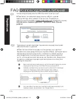 Предварительный просмотр 170 страницы Asus AiMesh-AC1900 Quick Start Manual