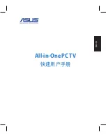 Preview for 11 page of Asus AIO A8139 Quick Start Manual