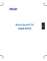 Preview for 21 page of Asus AIO A8139 Quick Start Manual