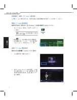 Preview for 22 page of Asus AIO A8139 Quick Start Manual