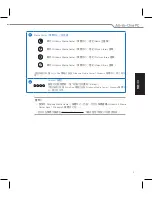 Preview for 29 page of Asus AIO A8139 Quick Start Manual