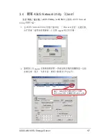 Preview for 17 page of Asus AN160R-I Manual