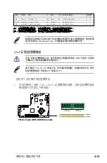 Preview for 29 page of Asus AS-D250 User Manual