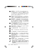 Preview for 22 page of Asus AS-D260 User Manual