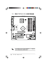 Preview for 24 page of Asus AS-D260 User Manual