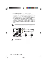 Preview for 42 page of Asus AS-D260 User Manual