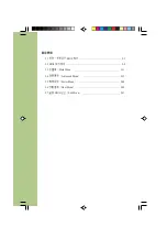 Preview for 46 page of Asus AS-D260 User Manual