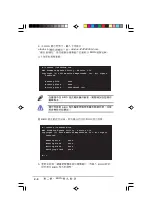 Preview for 48 page of Asus AS-D260 User Manual