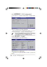 Preview for 60 page of Asus AS-D260 User Manual