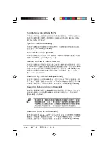 Preview for 70 page of Asus AS-D260 User Manual