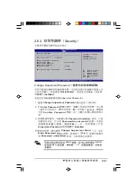 Preview for 75 page of Asus AS-D260 User Manual