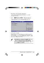 Preview for 77 page of Asus AS-D260 User Manual