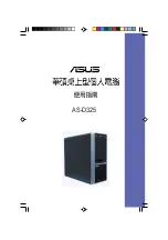 Asus AS-D325 User Manual preview