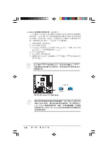 Preview for 32 page of Asus AS-D325 User Manual