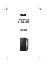 Preview for 1 page of Asus AS-D355 User Manual