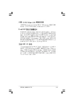 Preview for 13 page of Asus AS-D355 User Manual