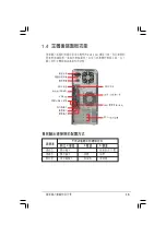 Preview for 15 page of Asus AS-D355 User Manual