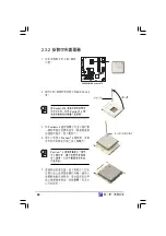 Preview for 24 page of Asus AS-D355 User Manual