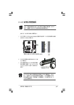 Preview for 27 page of Asus AS-D355 User Manual