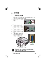 Preview for 29 page of Asus AS-D355 User Manual