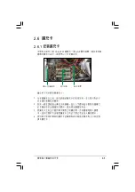 Preview for 31 page of Asus AS-D355 User Manual