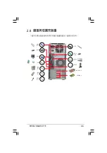 Preview for 35 page of Asus AS-D355 User Manual