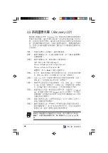 Preview for 48 page of Asus AS-D355 User Manual