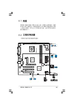 Preview for 51 page of Asus AS-D355 User Manual