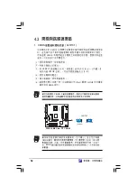 Preview for 52 page of Asus AS-D355 User Manual