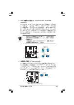 Preview for 53 page of Asus AS-D355 User Manual