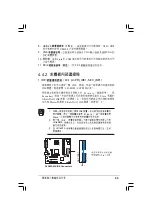 Preview for 55 page of Asus AS-D355 User Manual