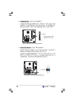 Preview for 56 page of Asus AS-D355 User Manual