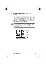 Preview for 57 page of Asus AS-D355 User Manual