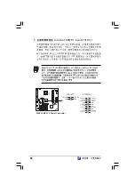 Preview for 58 page of Asus AS-D355 User Manual