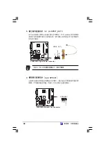 Preview for 60 page of Asus AS-D355 User Manual