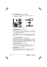 Preview for 62 page of Asus AS-D355 User Manual