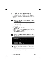 Preview for 67 page of Asus AS-D355 User Manual