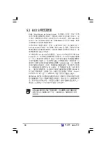 Preview for 70 page of Asus AS-D355 User Manual