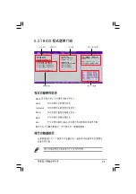 Preview for 71 page of Asus AS-D355 User Manual