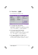 Preview for 73 page of Asus AS-D355 User Manual