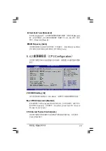 Preview for 77 page of Asus AS-D355 User Manual