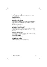 Preview for 79 page of Asus AS-D355 User Manual