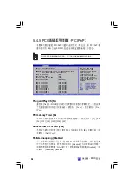 Preview for 82 page of Asus AS-D355 User Manual