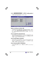 Preview for 86 page of Asus AS-D355 User Manual