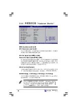 Preview for 88 page of Asus AS-D355 User Manual