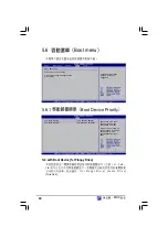 Preview for 90 page of Asus AS-D355 User Manual