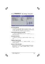 Preview for 91 page of Asus AS-D355 User Manual