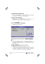 Preview for 92 page of Asus AS-D355 User Manual