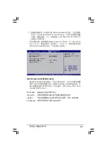 Preview for 93 page of Asus AS-D355 User Manual