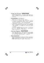 Preview for 94 page of Asus AS-D355 User Manual